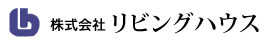 株式会社リビングハウス